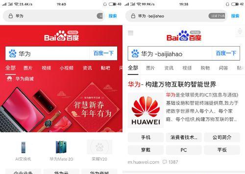 哪些搜索引擎可以用于查找作品图片？