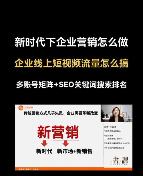 如何成为本地抖音SEO专家？