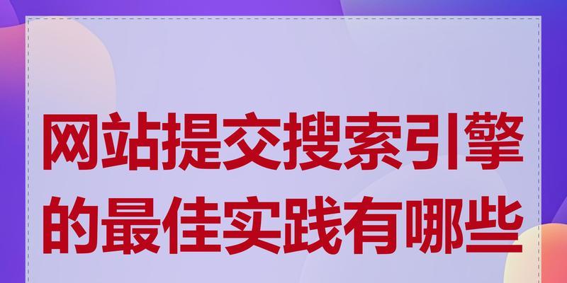 早期搜索引擎网站有哪些？