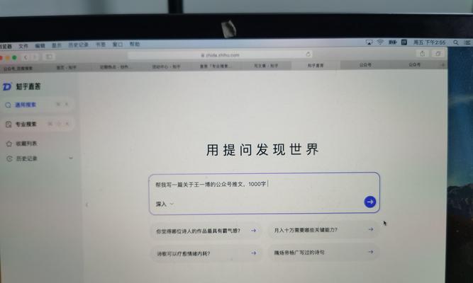 在知乎上如何判断搜索引擎是否有病毒？