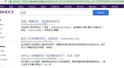 在知乎上如何判断搜索引擎是否有病毒？