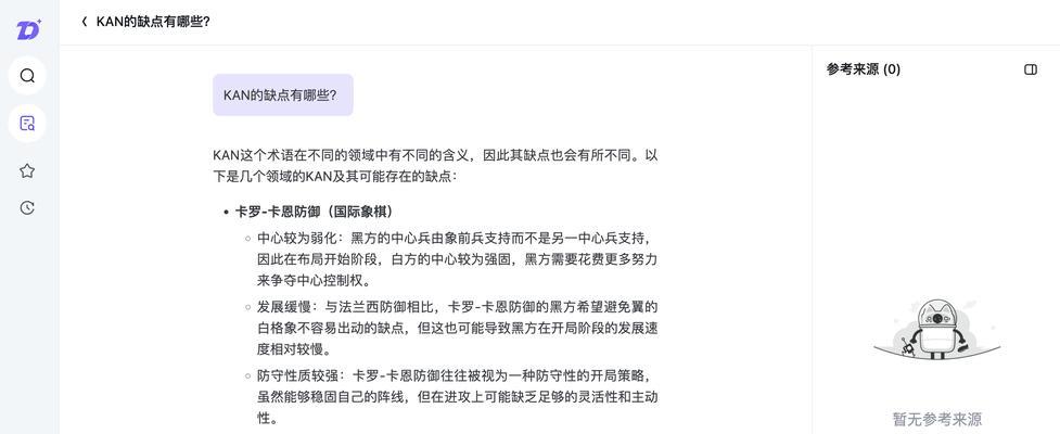 在知乎上如何判断搜索引擎是否有病毒？