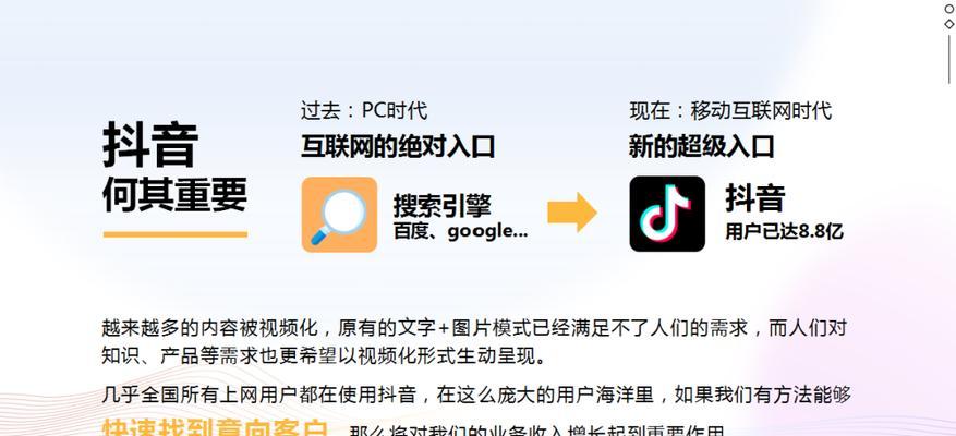 附近seo推广原理有哪些？如何有效提升本地排名？