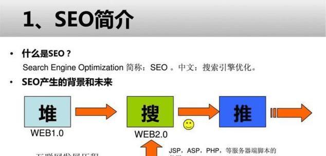 附近seo推广原理有哪些？如何有效提升本地排名？