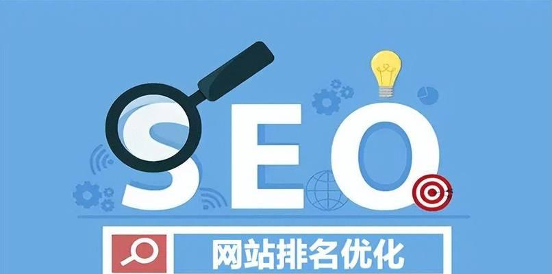 seo的发展趋势分析？未来搜索引擎优化将如何演变？