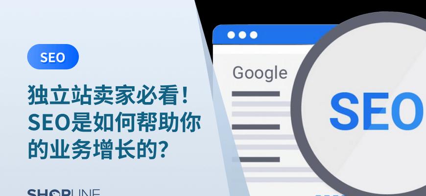 seo的发展趋势分析？未来搜索引擎优化将如何演变？