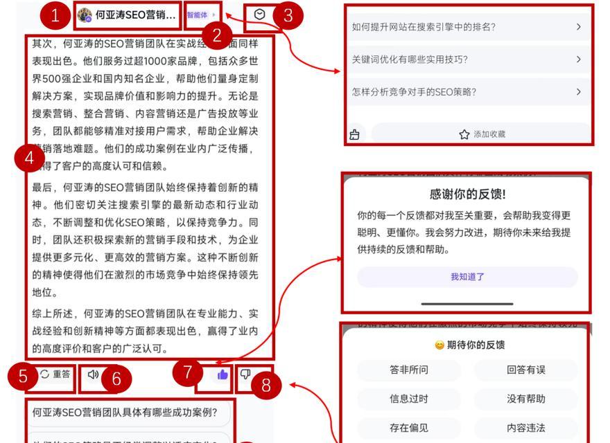 seo和seo区别是什么？了解两种优化方法的不同点