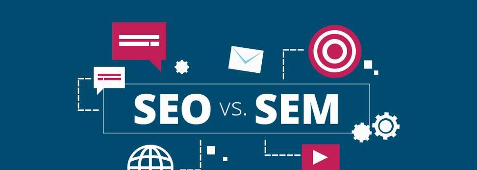 seo和seo区别是什么？了解两种优化方法的不同点