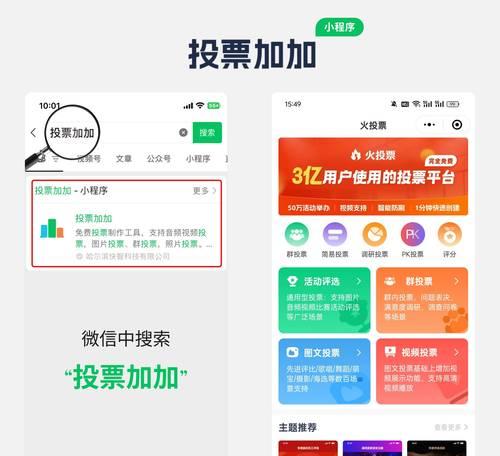 小程序排名优化网站推荐？哪些平台能有效提升小程序排名？