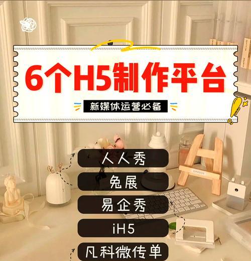 小程序排名优化网站推荐？哪些平台能有效提升小程序排名？