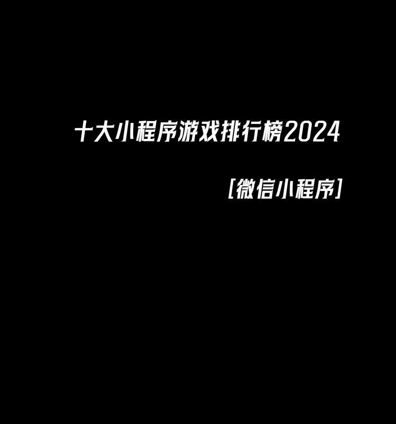 小程序排名优化网站推荐？哪些平台能有效提升小程序排名？