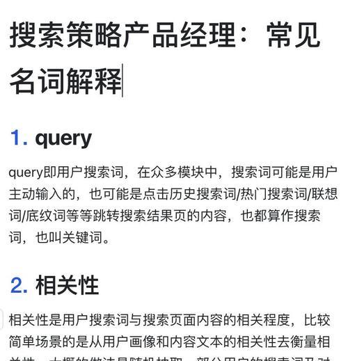 搜索引擎大全必应全网？必应搜索引擎的全网覆盖策略是什么？