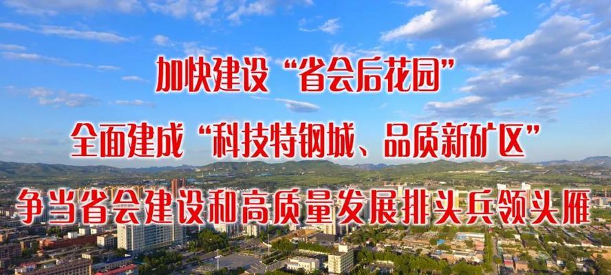 井陉网站建设优化方案公示？如何公示并优化网站建设？
