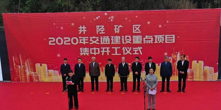 井陉网站建设优化方案公示？如何公示并优化网站建设？