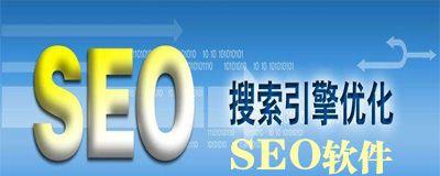 湖南seo排名商家有哪些？湖南地区哪些商家擅长SEO？