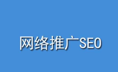 湖南seo排名商家有哪些？湖南地区哪些商家擅长SEO？