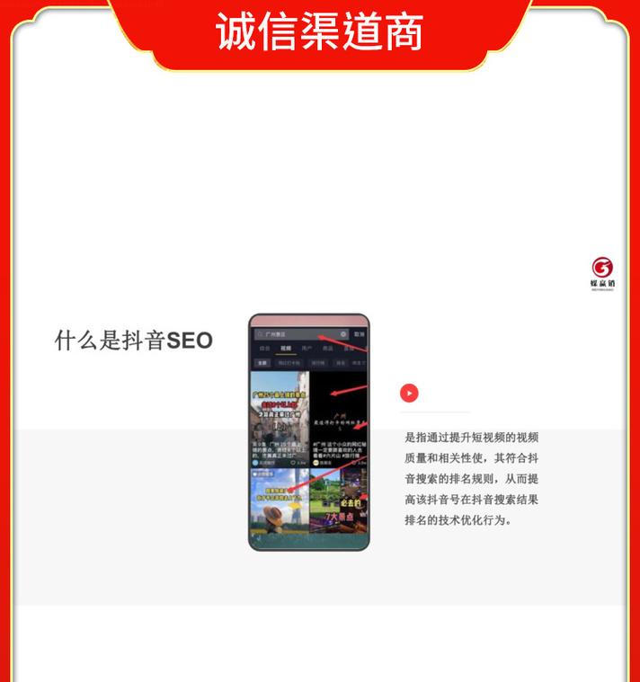 禅城矩阵seo运营招聘？如何找到合适的SEO运营人才？