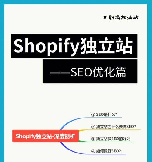 禅城矩阵seo运营招聘？如何找到合适的SEO运营人才？