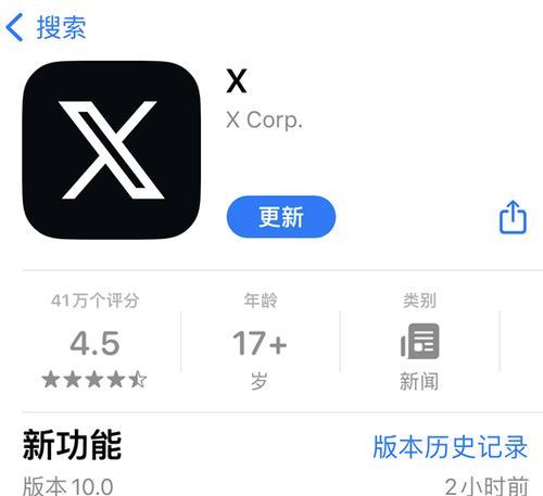 推特里的搜索引擎在哪里？推特搜索功能的使用方法是什么？