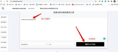 推特里的搜索引擎在哪里？推特搜索功能的使用方法是什么？