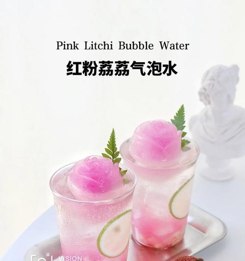 荔枝果醋饮料的关键词排名优化？如何优化相关关键词提升销量？