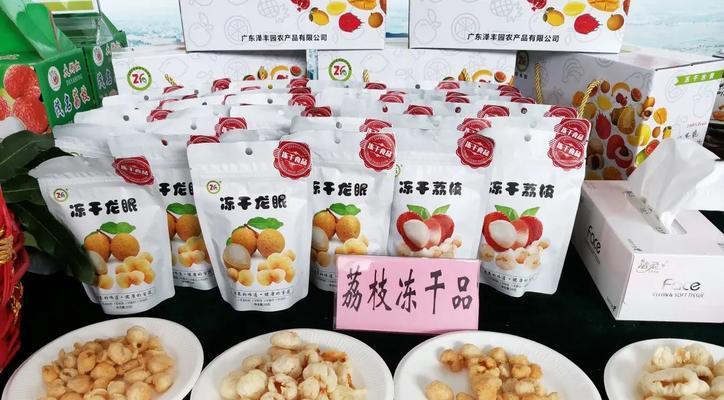 荔枝果醋饮料的关键词排名优化？如何优化相关关键词提升销量？