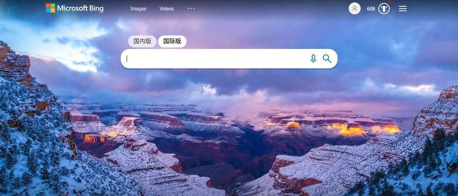 取消360捆绑搜索引擎的方法是什么？