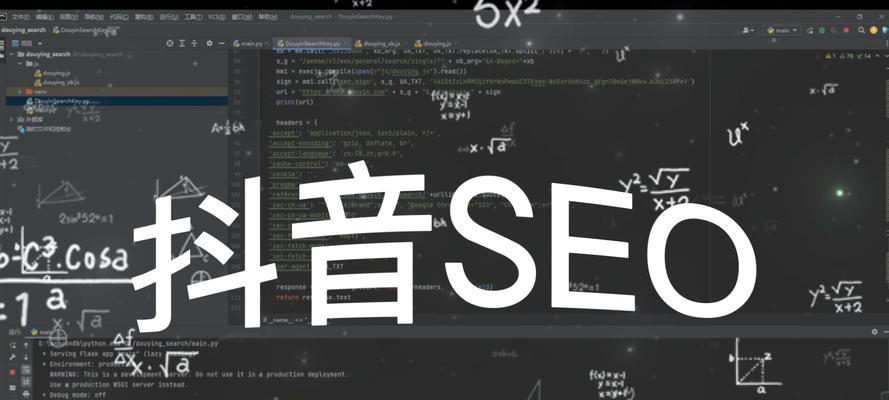 企石抖音seo模式有什么特点？