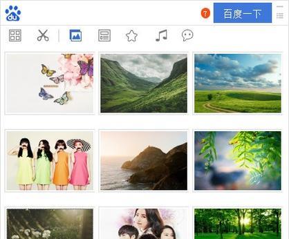 优雅的搜索引擎助手关闭方法是什么？