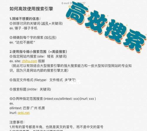 如何清除所有搜索引擎？