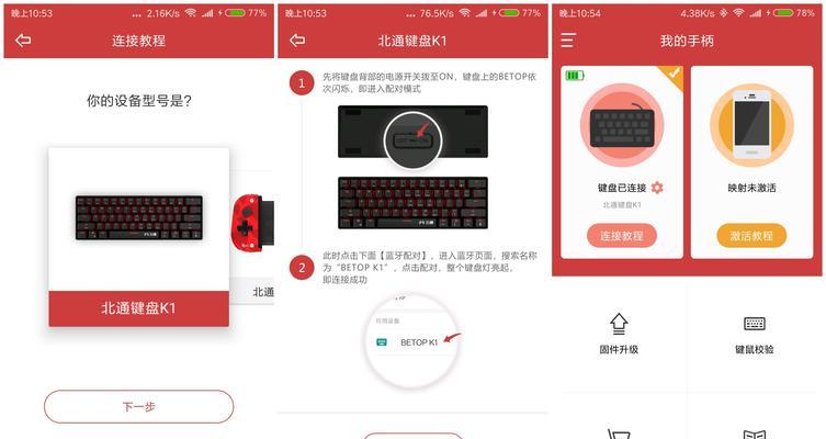 如何查看搜索引擎的电量？