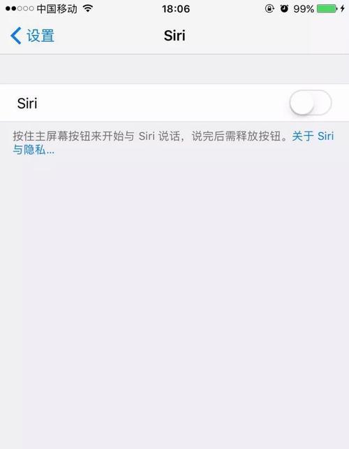 如何查看搜索引擎的电量？