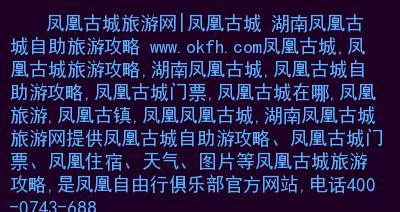 小宇宙seo推送插件有什么功能？