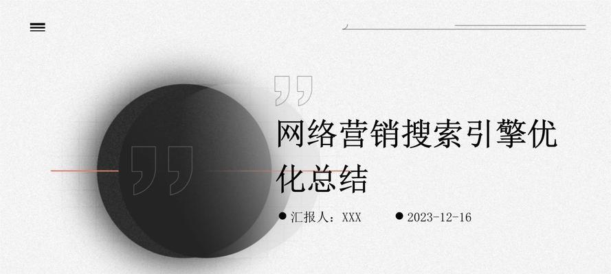 媒体搜索引擎营销工具的前景如何？