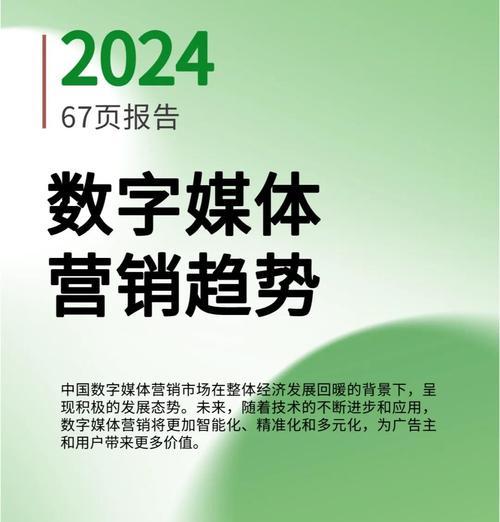 媒体搜索引擎营销工具的前景如何？