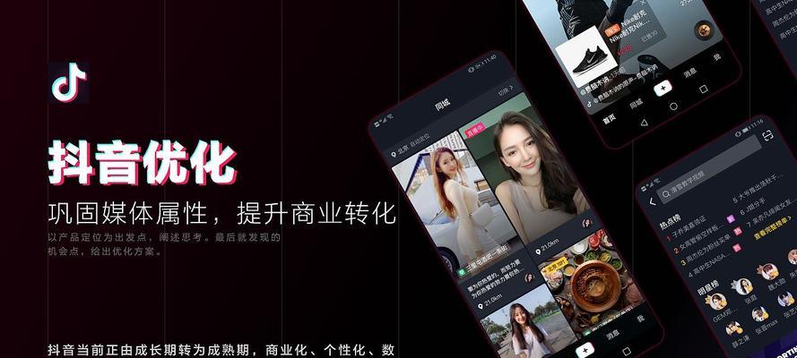 长安慧抖销seo系统有什么特点？