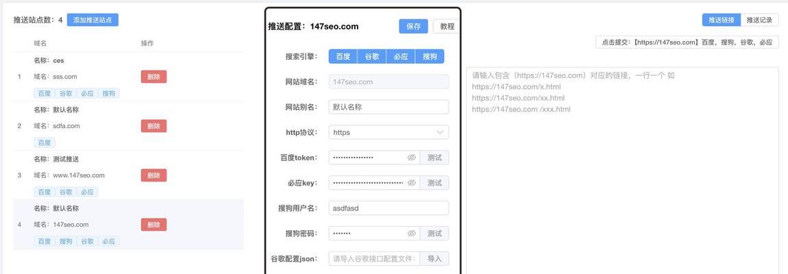 外贸搜索引擎平台有哪些选择？