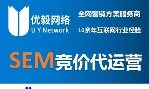 湖北搜索引擎代运营代理商有哪些？