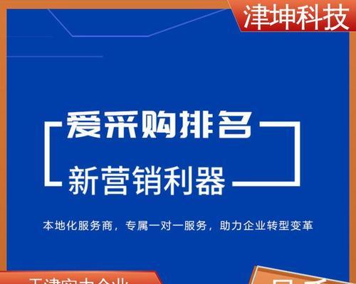 湖北搜索引擎代运营代理商有哪些？