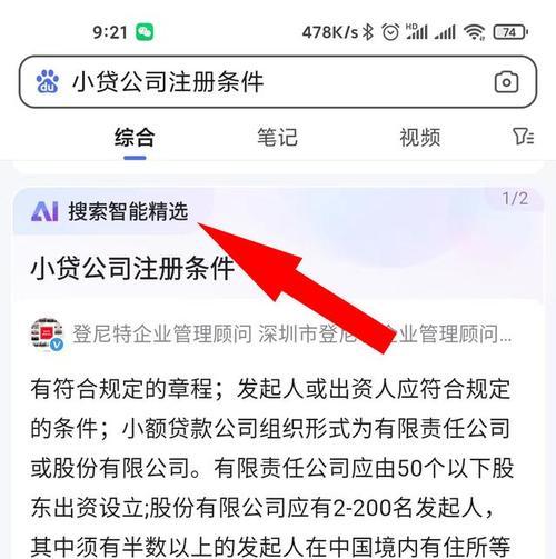 湖北搜索引擎代运营代理商有哪些？