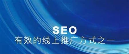 收录优化网站有哪些可用软件？