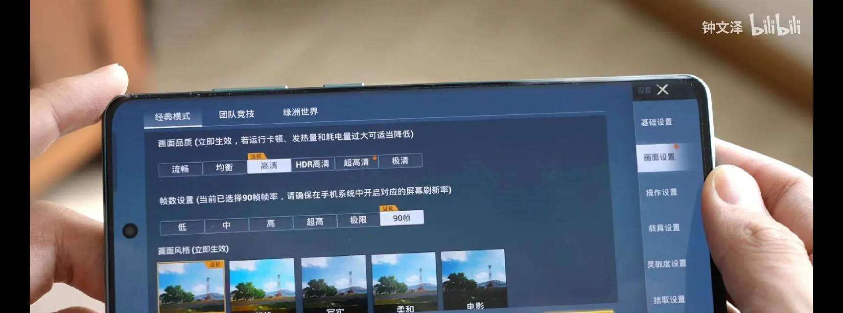 如何开启90帧搜索引擎软件？操作步骤是什么？