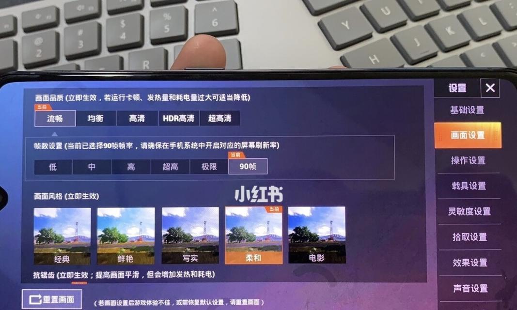 如何开启90帧搜索引擎软件？操作步骤是什么？