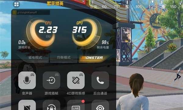 如何开启90帧搜索引擎软件？操作步骤是什么？