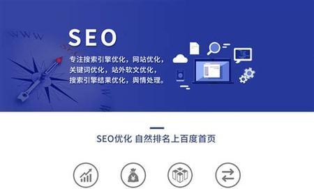 南山seo推广营销怎么做？有哪些有效策略？