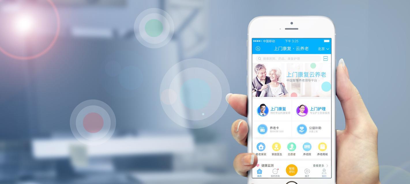 桥西区网站优化服务多少钱？上门服务的费用是多少？