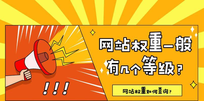 红客搜索引擎有何特点？它是如何工作的？