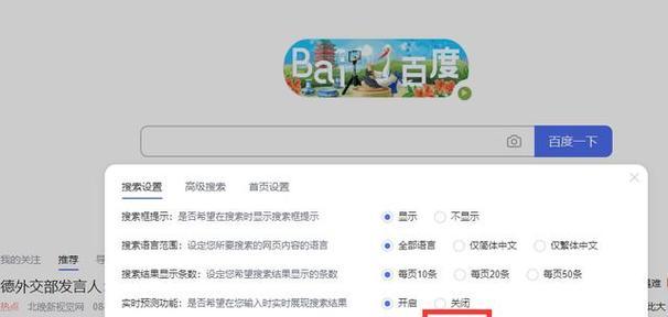 被锁定的搜索引擎怎么删除？有无简单方法？