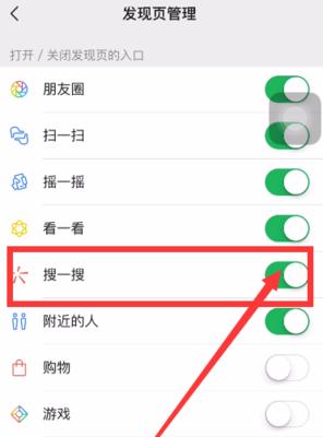 老号关闭搜索引擎功能的方法是什么？