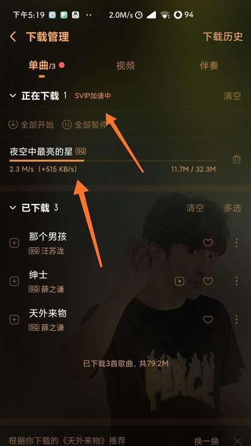 哪些歌词搜索引擎值得推荐？